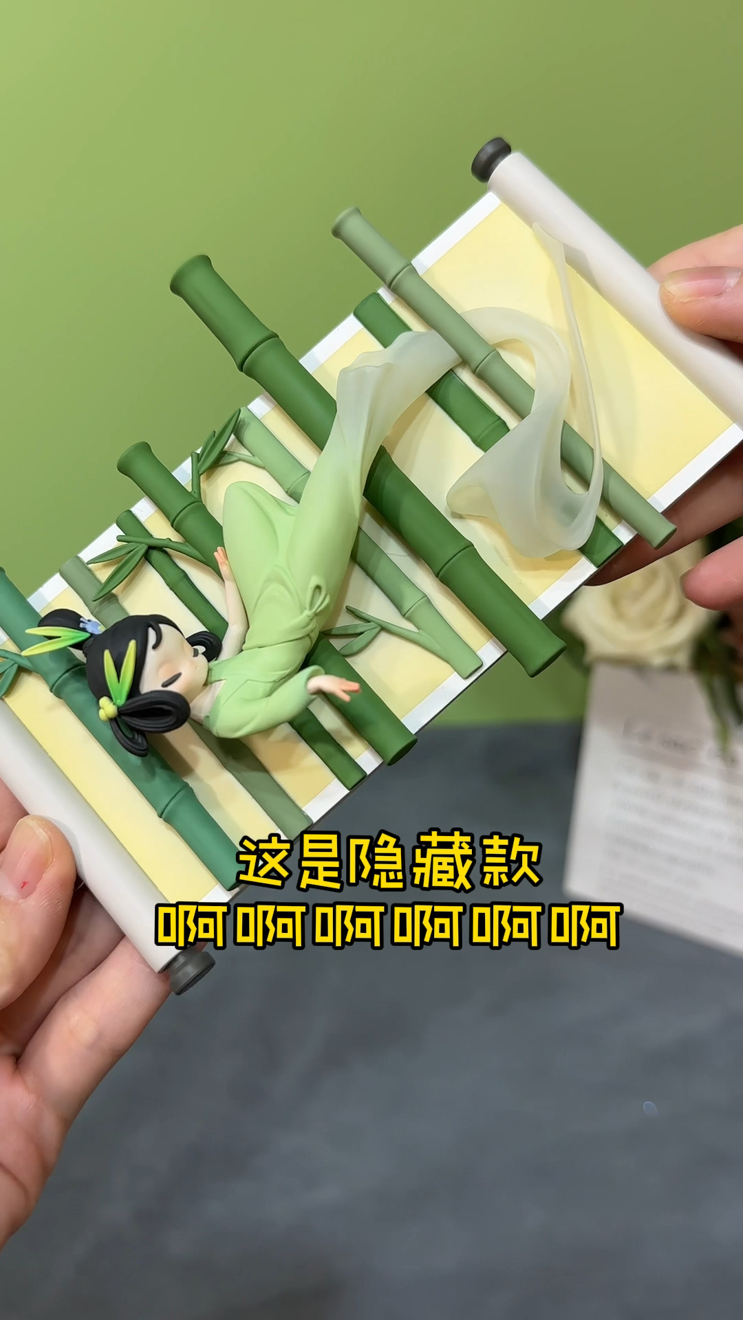 【盲盒开箱】sleep东方绘卷太好看啦!隐藏款好仙!!