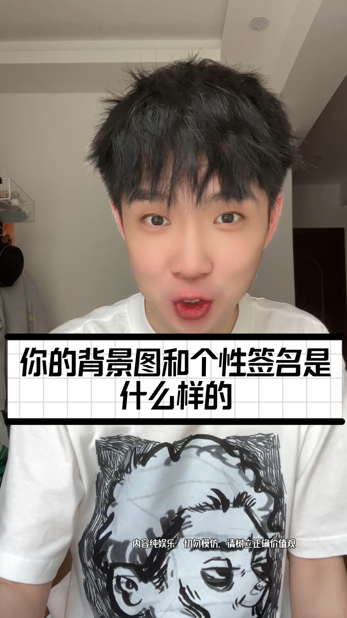 你的背景图和个性签名都是什么样的