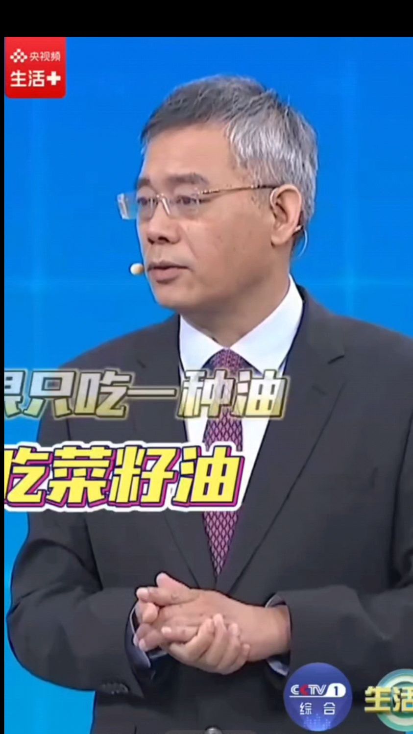 菜籽油含芥酸油酸单不饱和脂肪酸亚麻酸对身体好吗