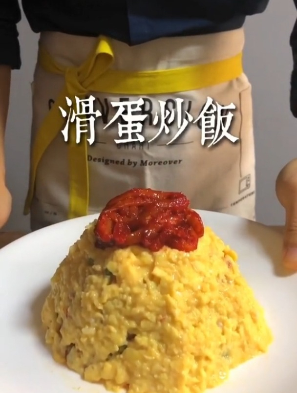 美食vlog,滑蛋鱿鱼炒饭