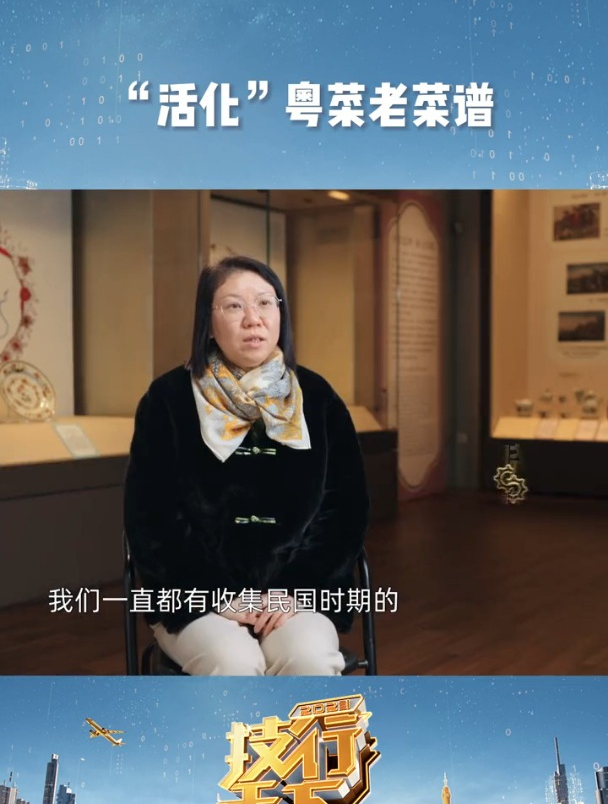 既闻其名也能尝其味,“活化”粤菜老菜谱