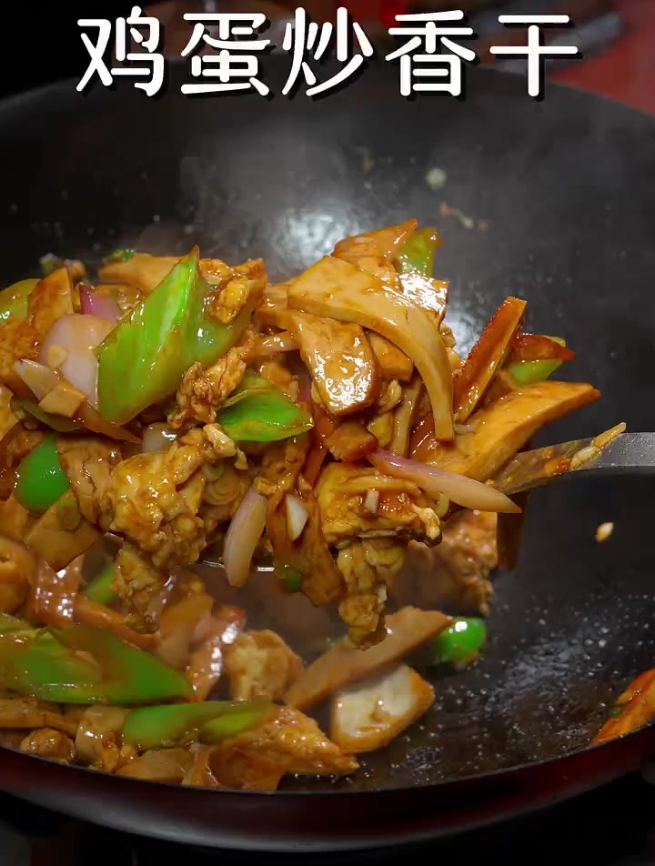 以后没有胃口你就试试这道菜,鸡蛋炒香干,做法简单。好吃下饭