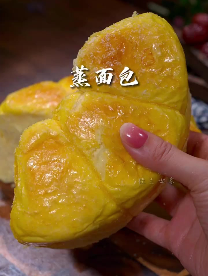 很多人都没想到 这种色泽金黄 蓬松暄软的面包 居然是蒸出来的