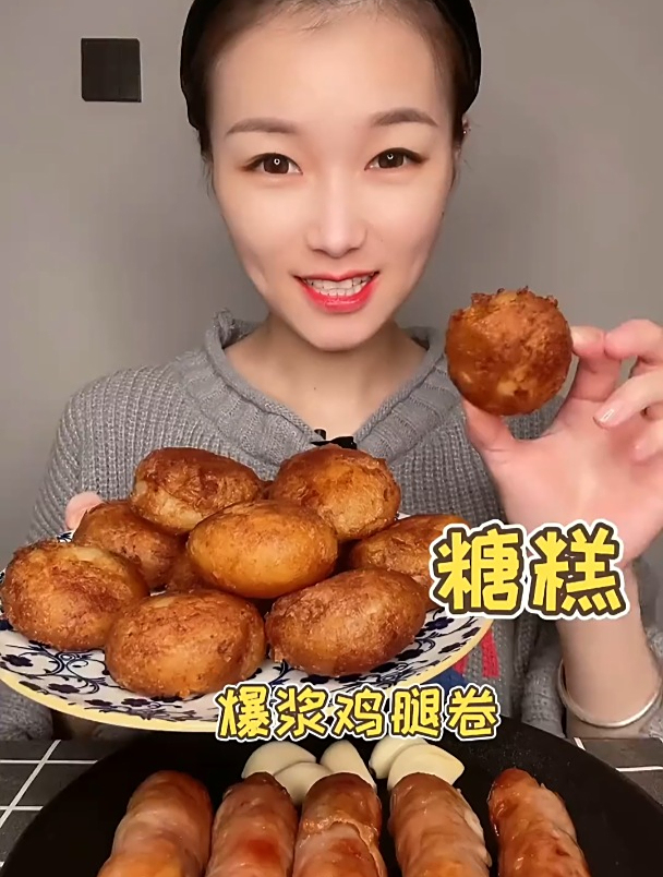 爆浆鸡腿卷太好吃了