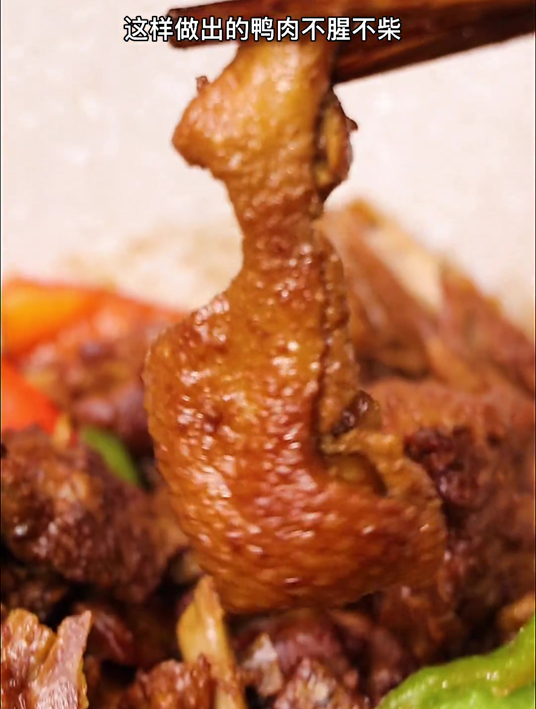 啤酒鸭!家常菜～～家常美食持续更新!