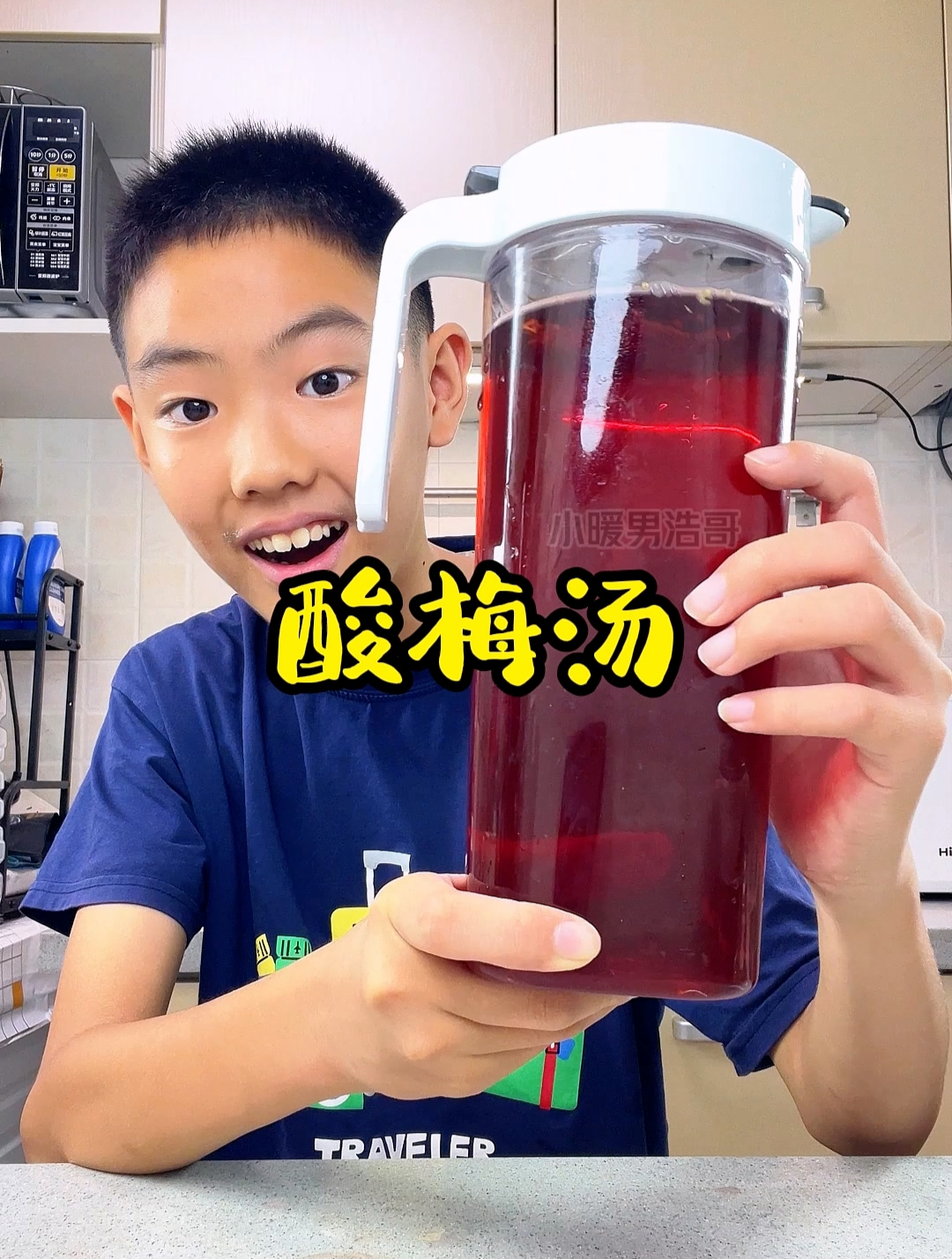 清凉解腻的酸梅汤~