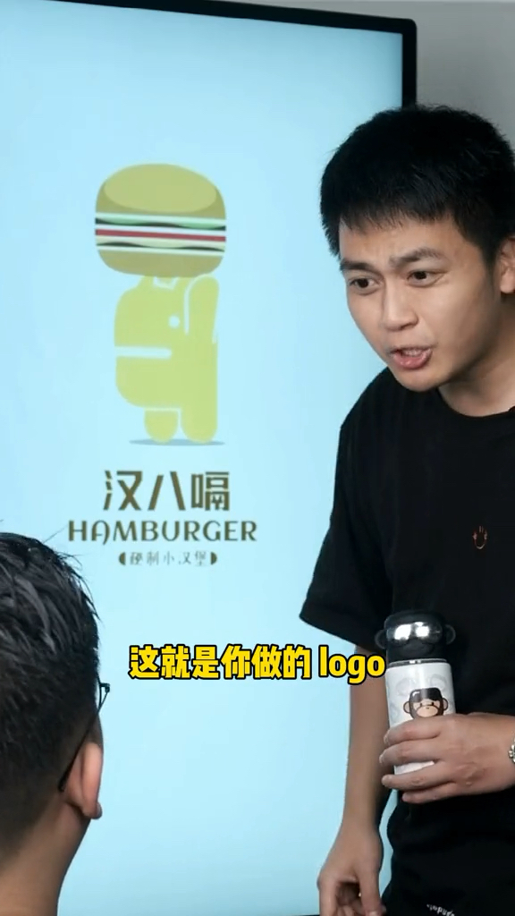你们觉得哪个设计更好呢#品牌设计 #logo设计 #平面设计