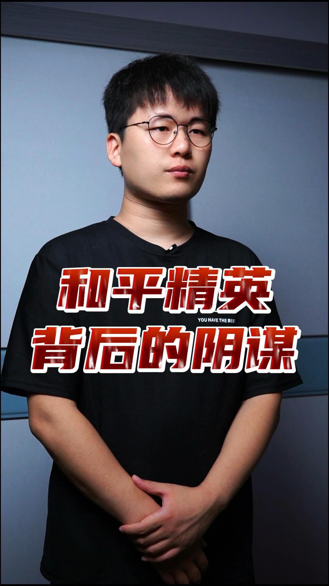 和平精英是否暗示着1963年惨无人道的鲶鱼计划