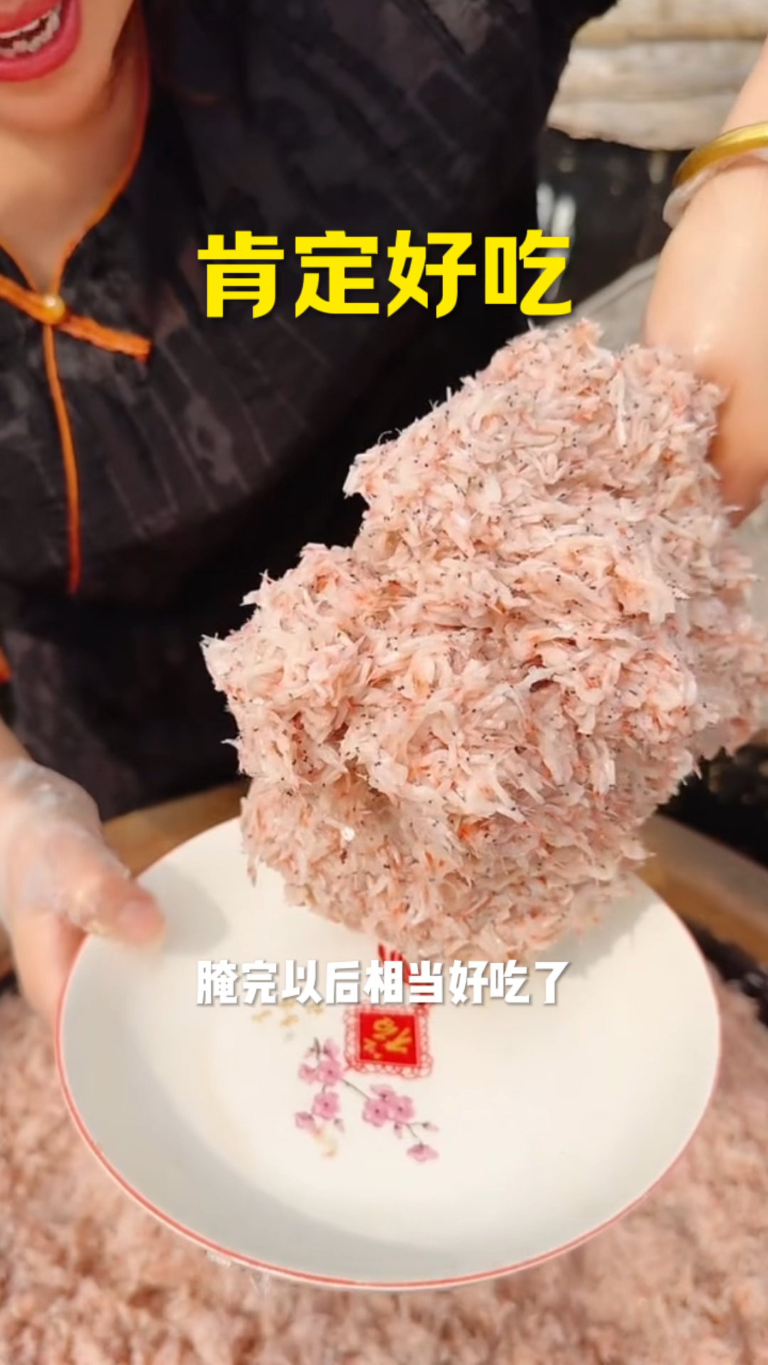 这是虾米酱,一看就好吃,一般人不会做。