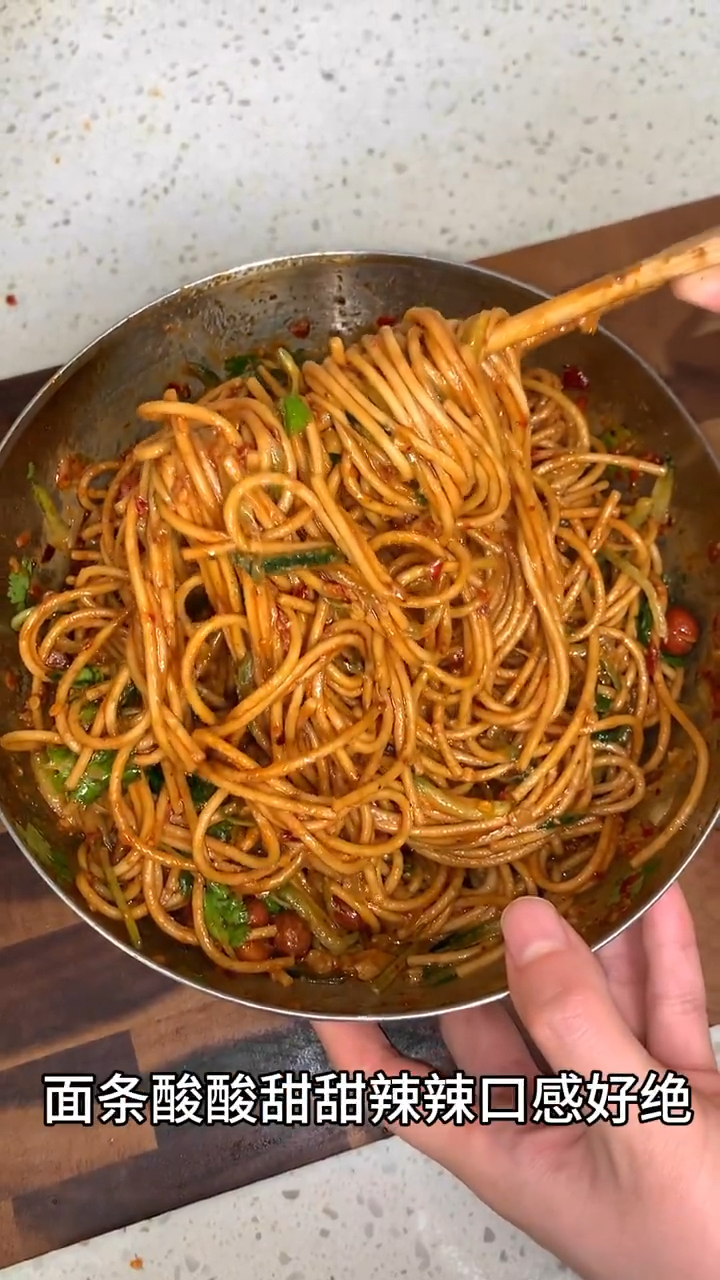大学生糊弄做饭之糖醋凉拌面