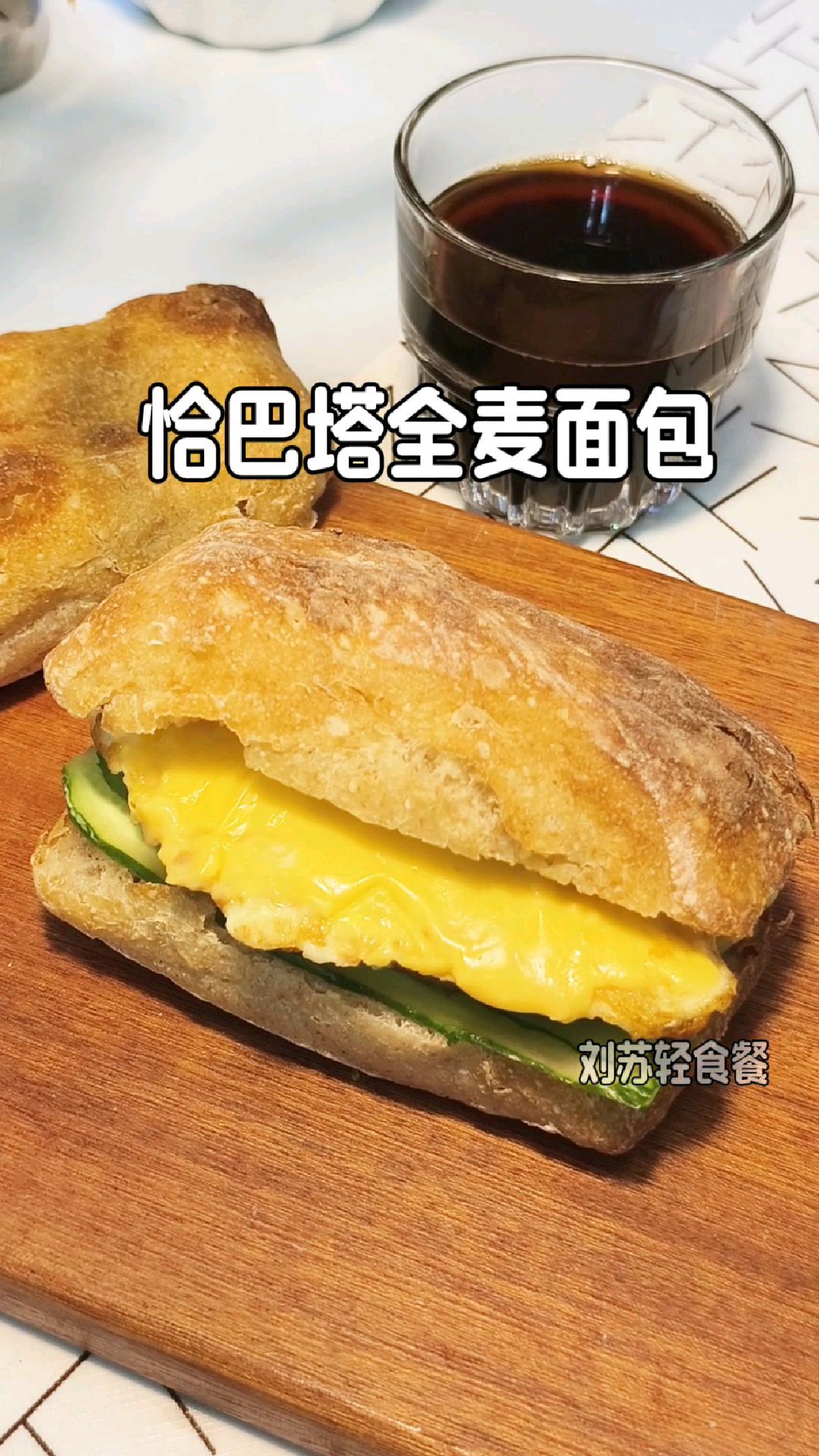 自律期闭眼冲!嘎嘎好吃的恰巴塔面包,夹蛋夹火腿夹菜,营养健康