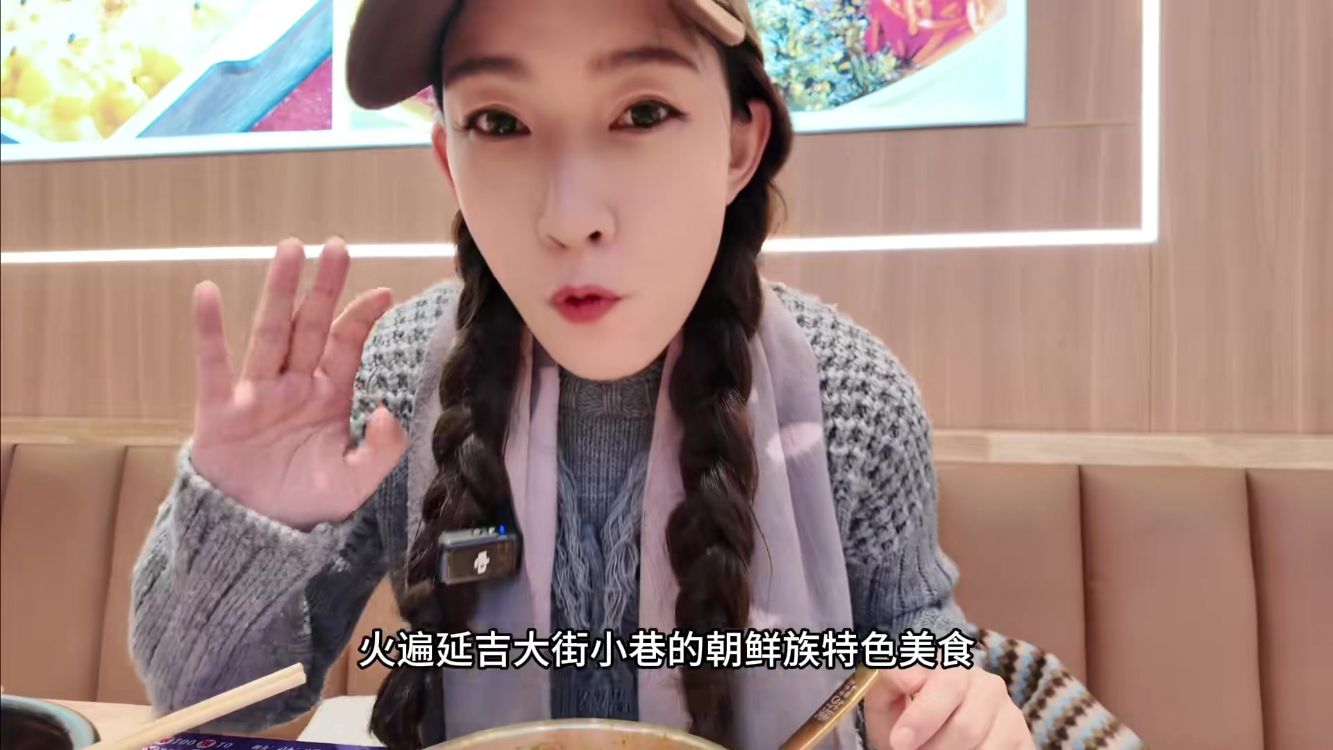 妈呀太香了,艾特你的饭搭子请你吃牛肉汤泡饭