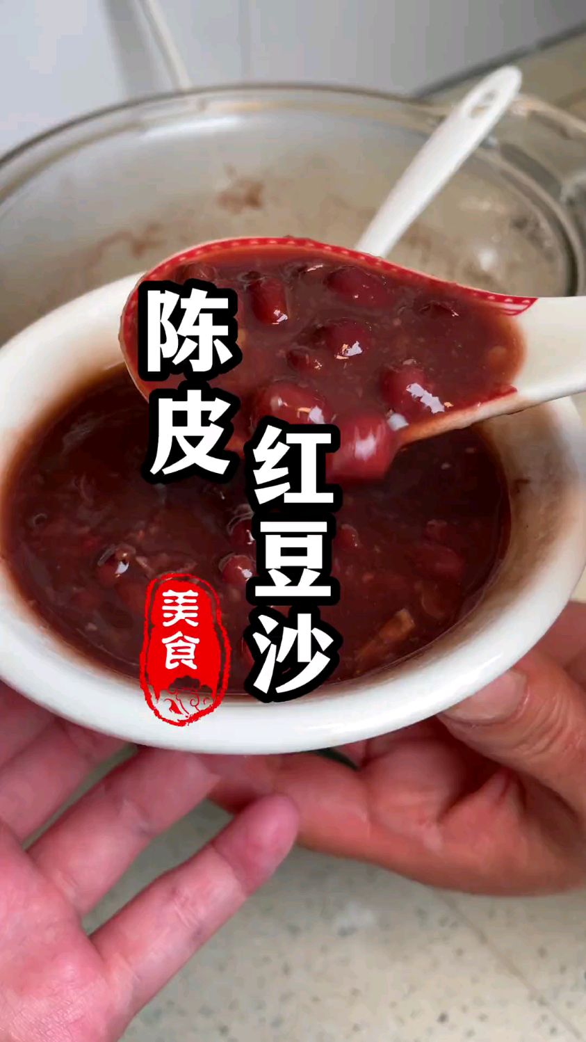 红豆沙糖水教程来了,点赞加收藏咯!