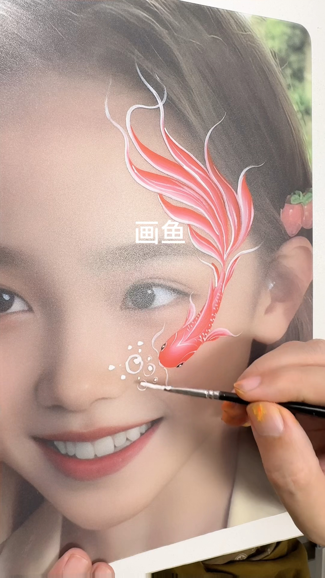 儿童面部彩绘画鱼