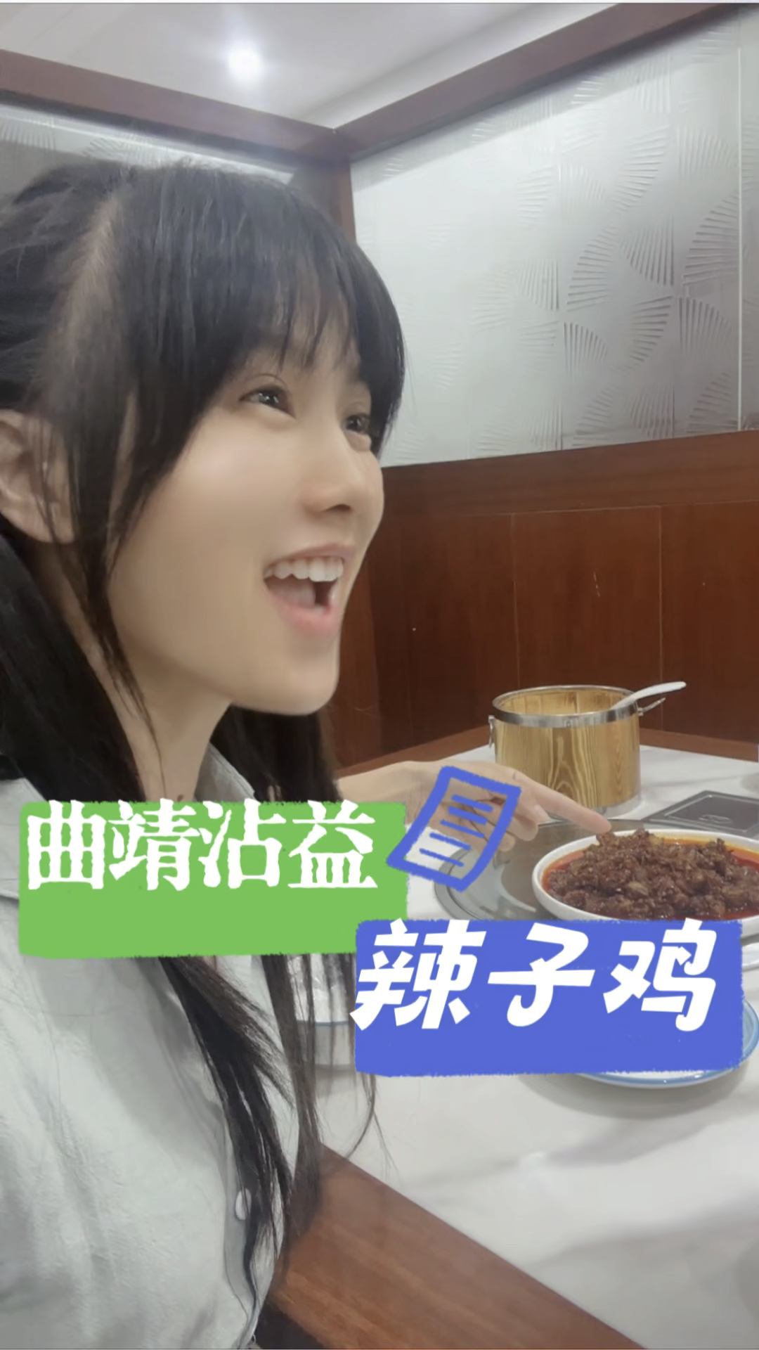 点都不辣的辣子鸡——云南曲靖沾益辣子鸡。你吃过了没?#曲靖