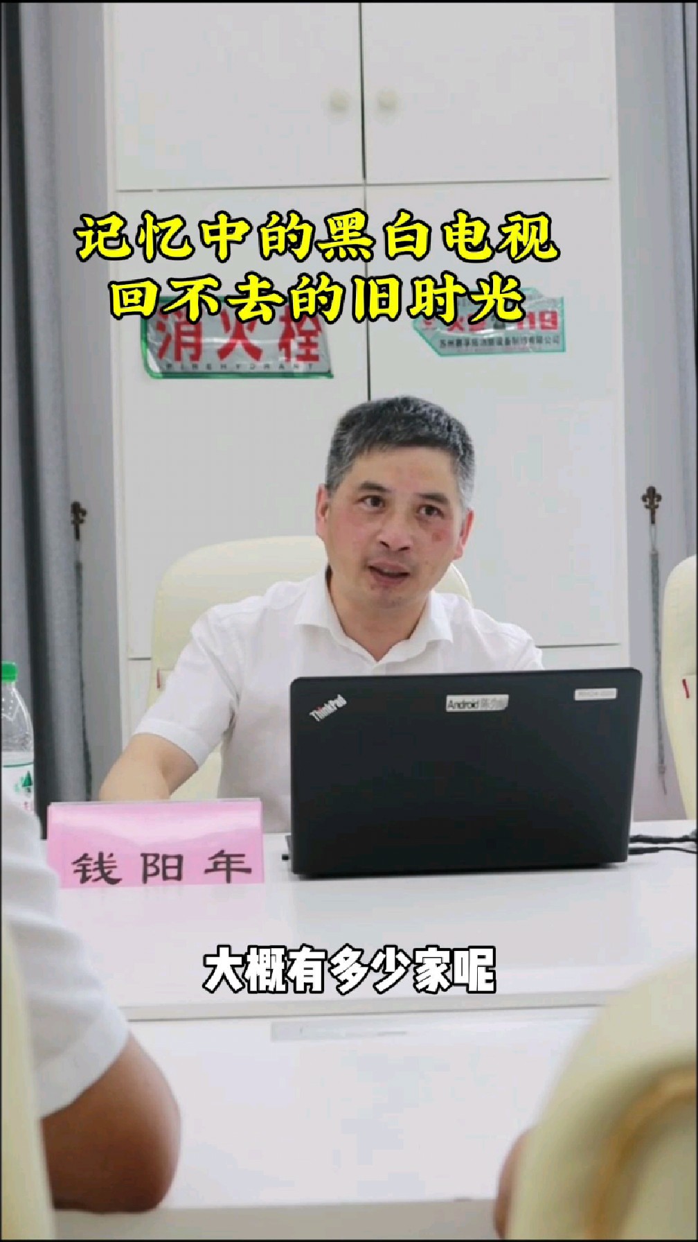 记忆中的黑白电视机,回不去的旧时光,孔雀品牌音响