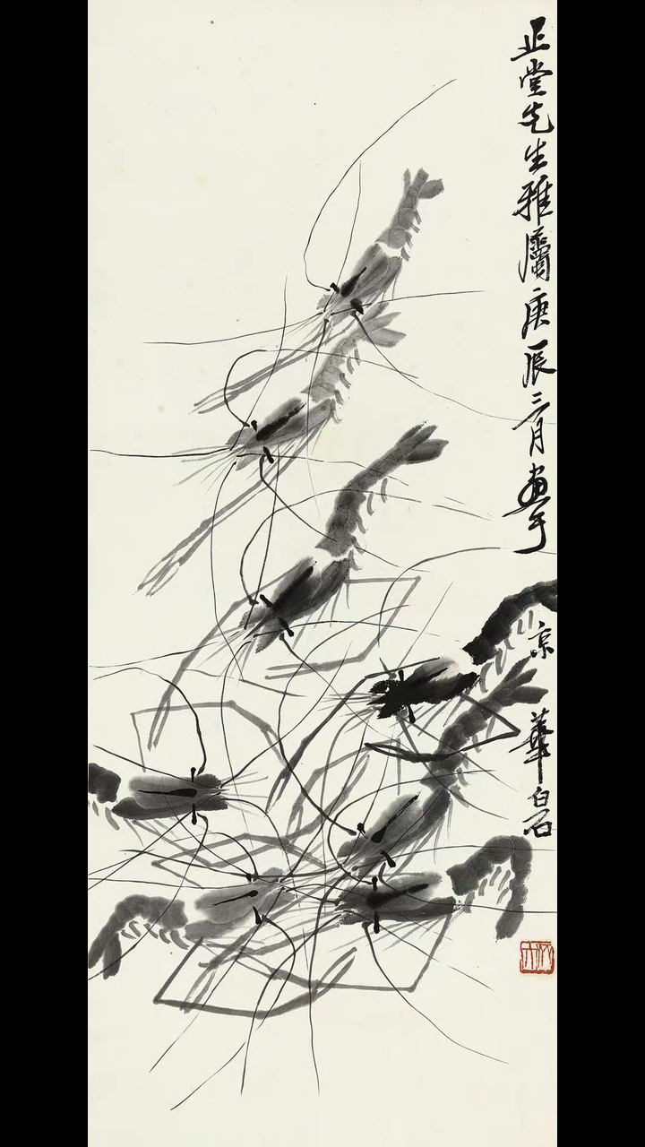 齐白石算是中国历史上画虾第一人吗