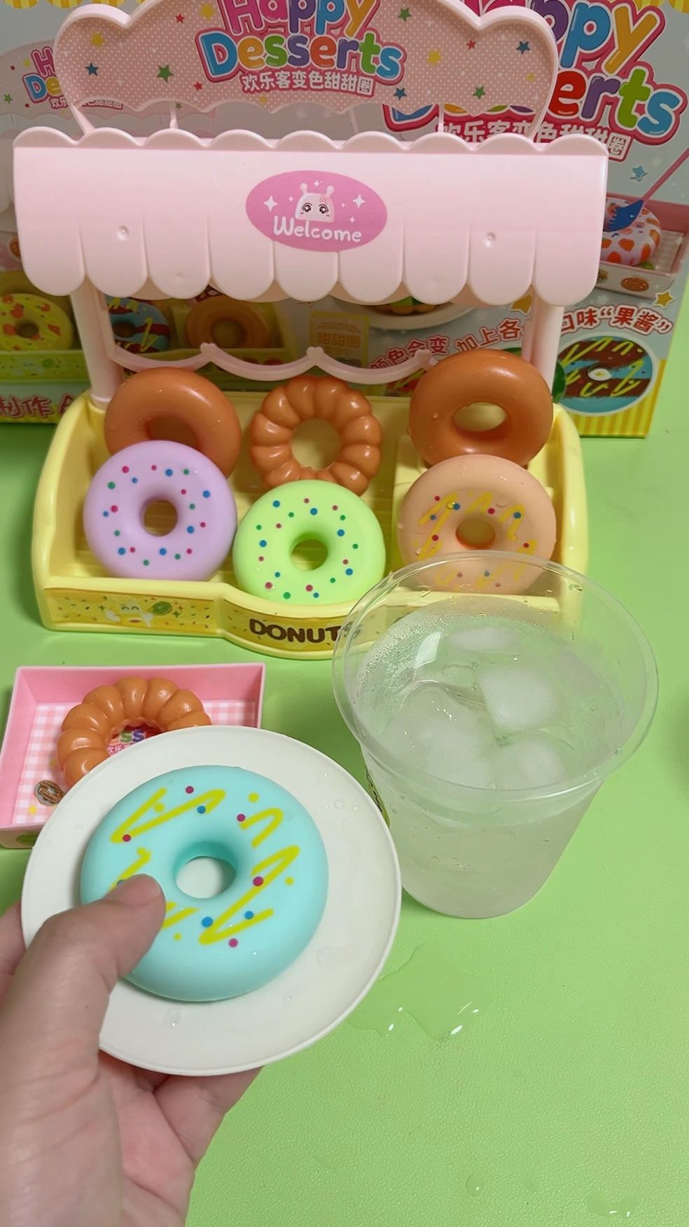儿童变色甜甜圈玩具