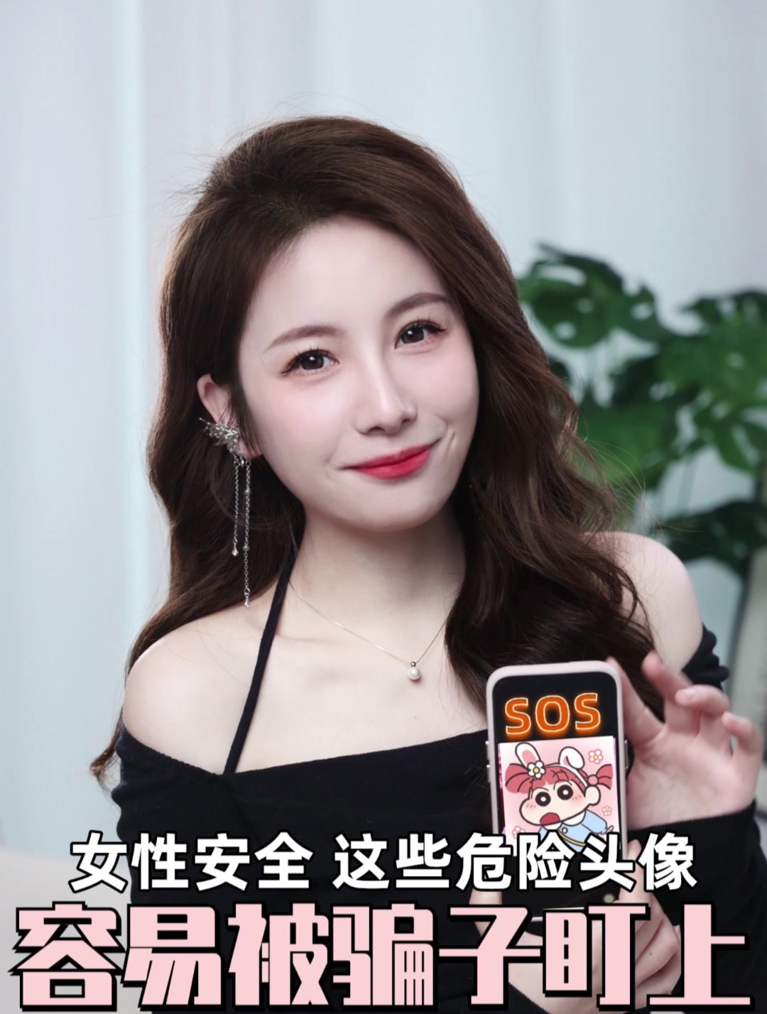 危险头像,容易被坏人盯上