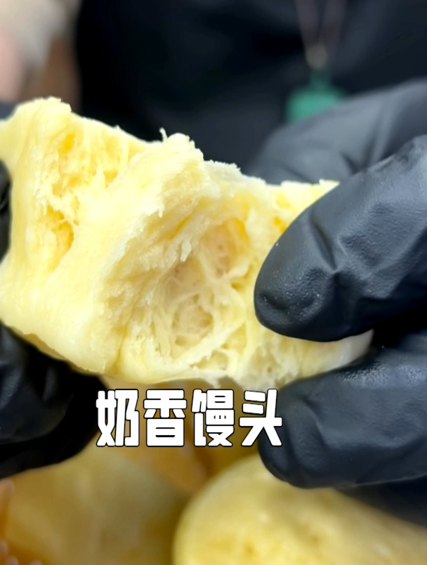 家庭自制奶香馒头
