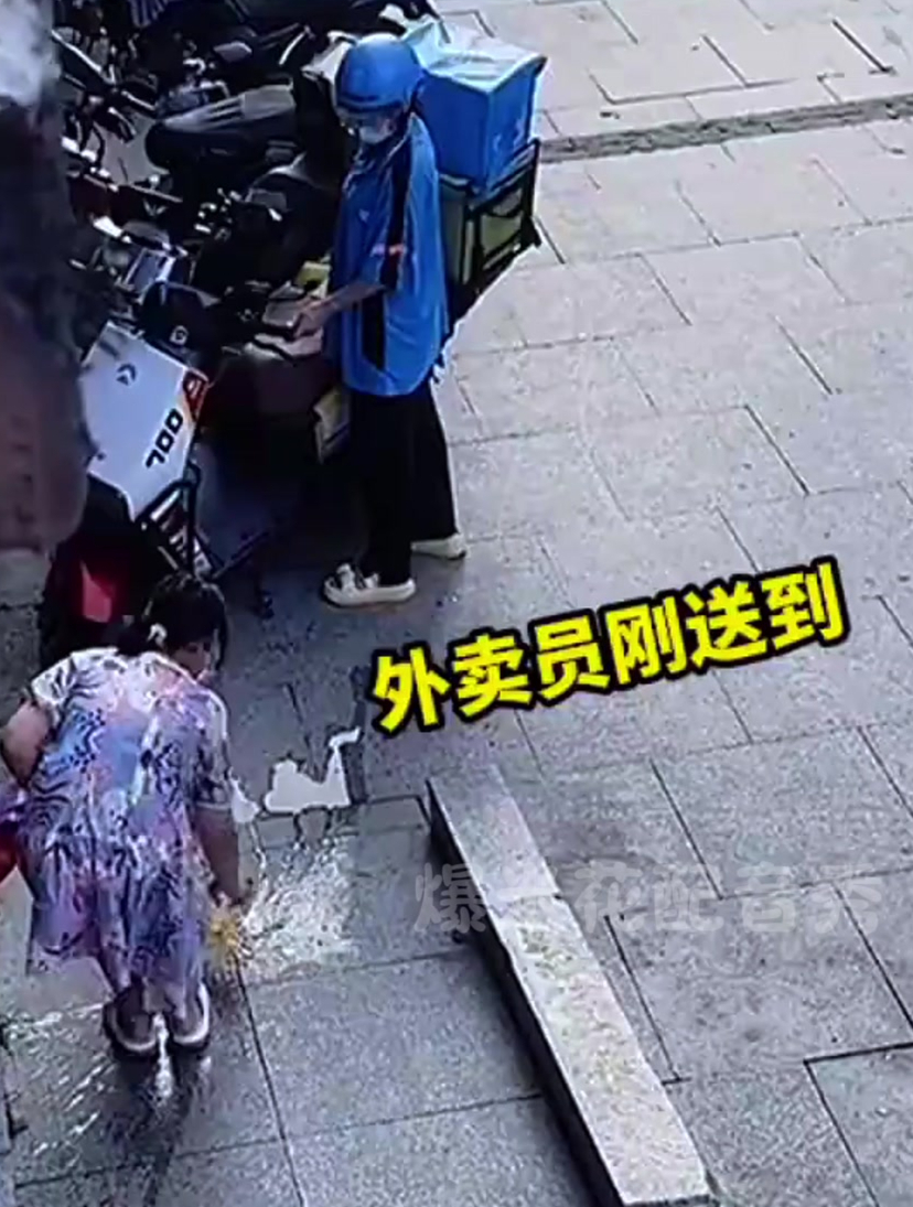 奶茶掉地上了,美女太尴尬了