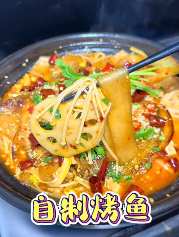 在家烧的烤鱼蒜香浓郁,大人小孩都喜欢,关键是做法还非常简单!
