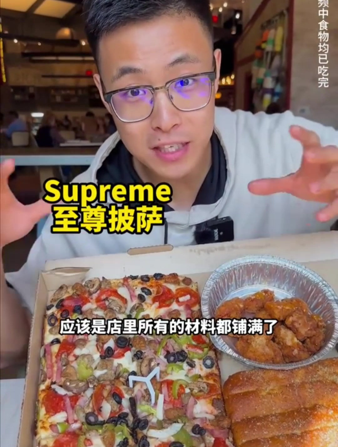 100美元,一口气吃遍美国必胜客单品,原来和国内差这么多