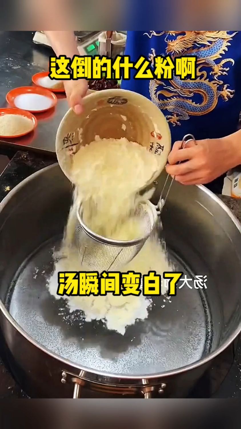 这倒的什么粉啊,瞬间变白了