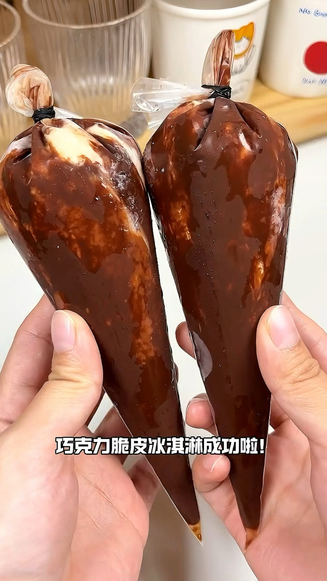 没有模具 只要一个塑料袋就能做的巧克力脆皮冰激凌