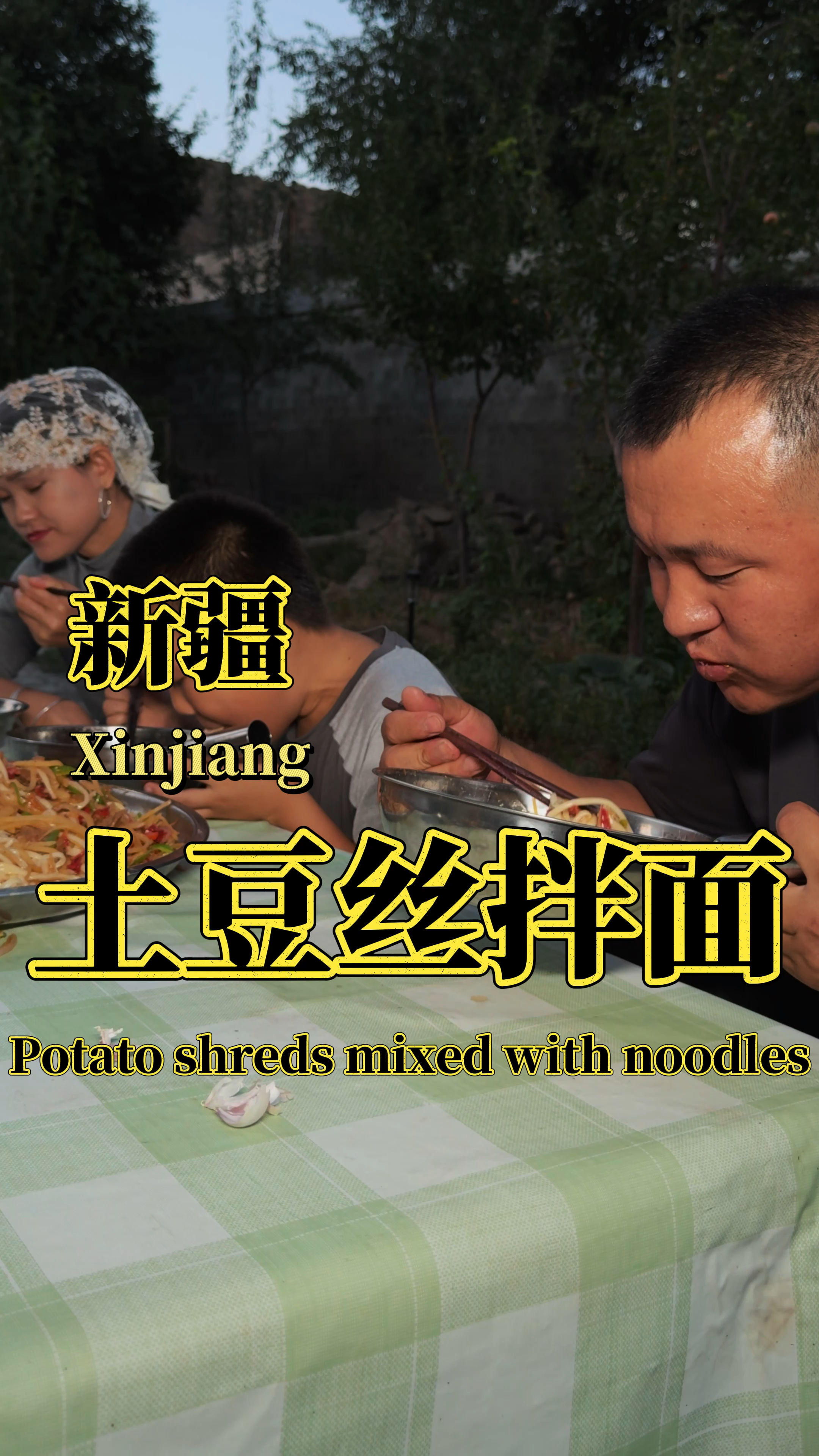 在家做拌面太好吃了,回到小时候了