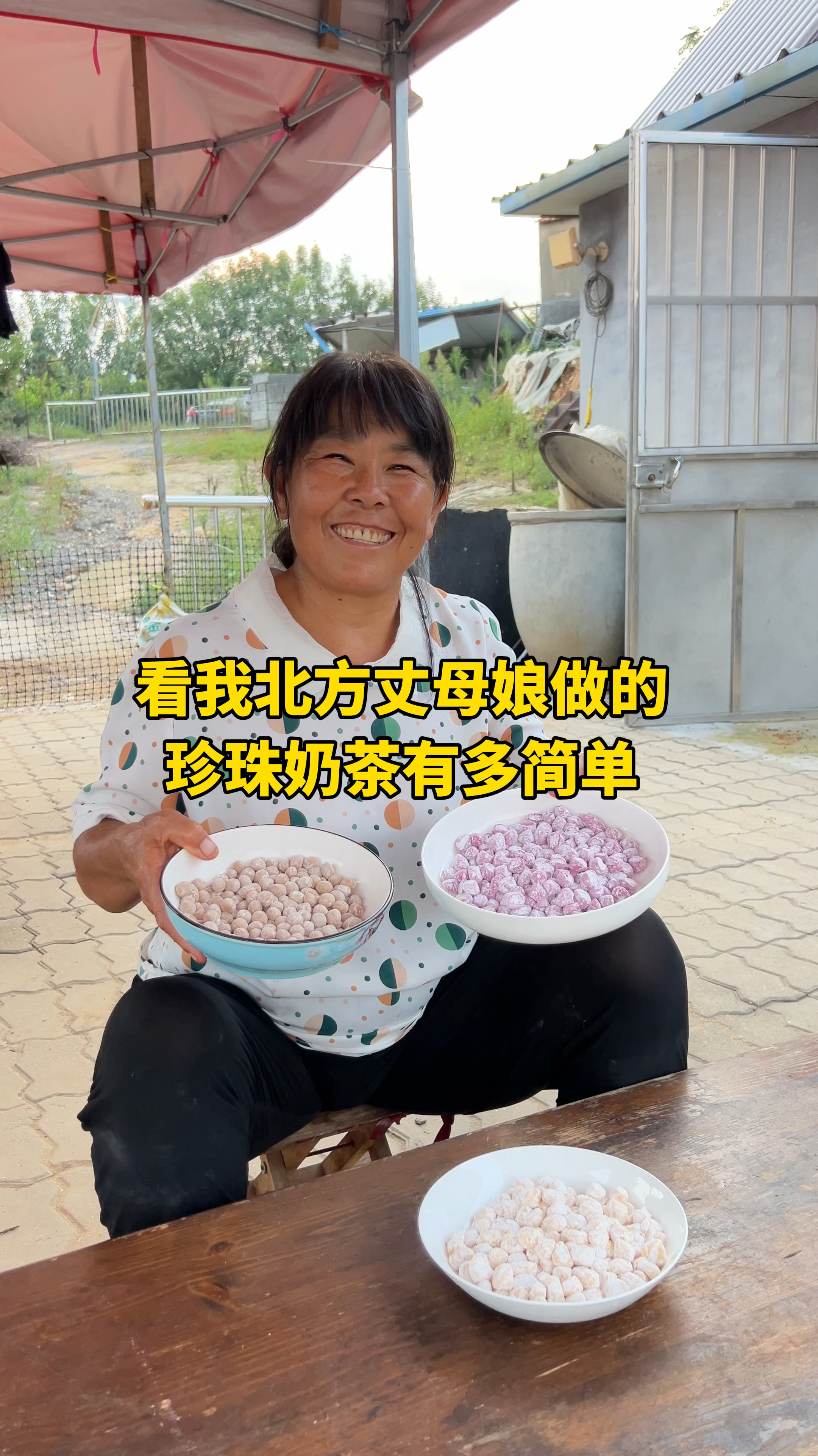 秋天的第一杯奶茶你们喝了吗,没有的话试试这样做的自制珍珠奶茶