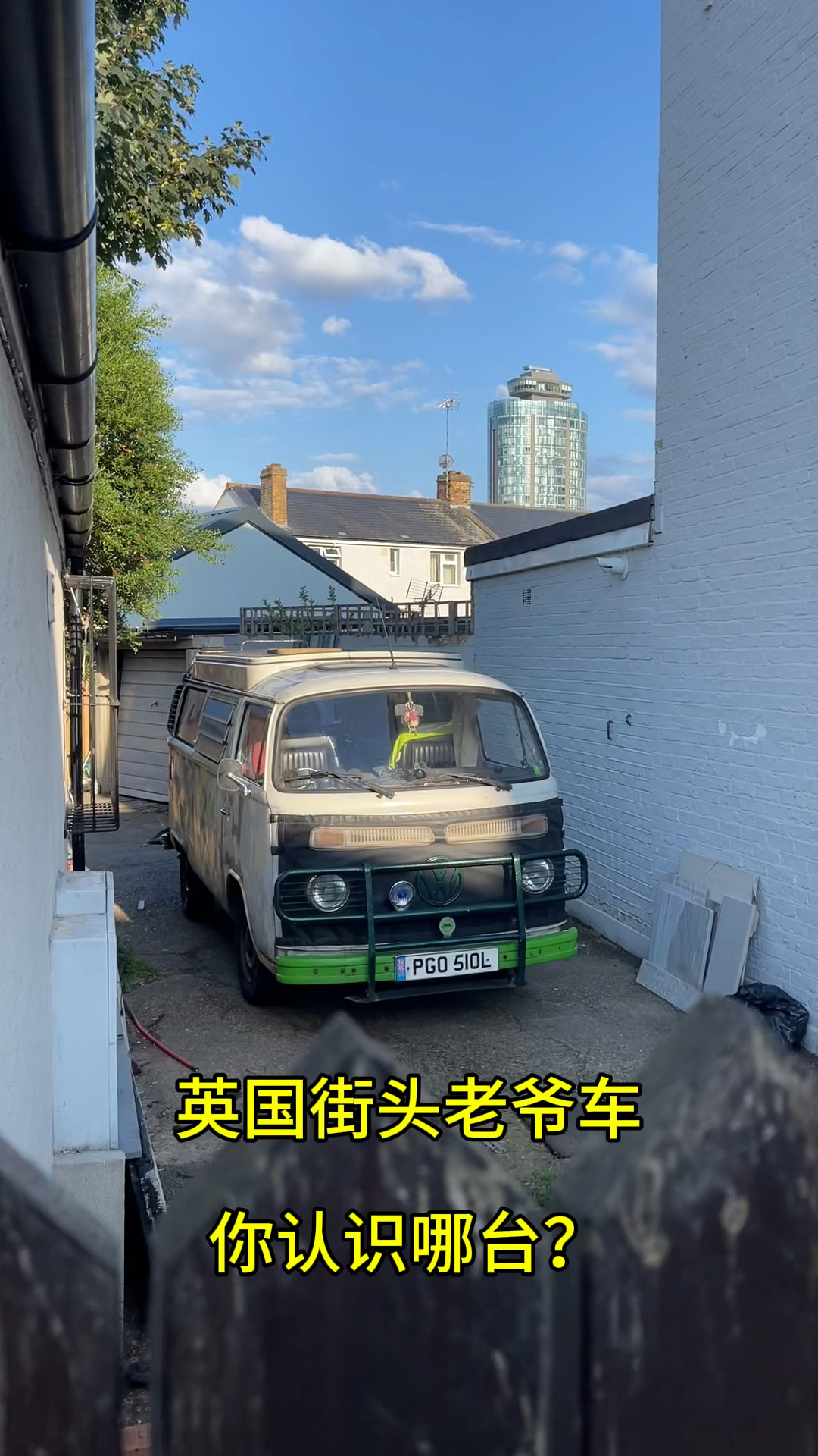 英国街头老爷车你认识哪辆?在英国大街上偶遇了一些经典的老爷车