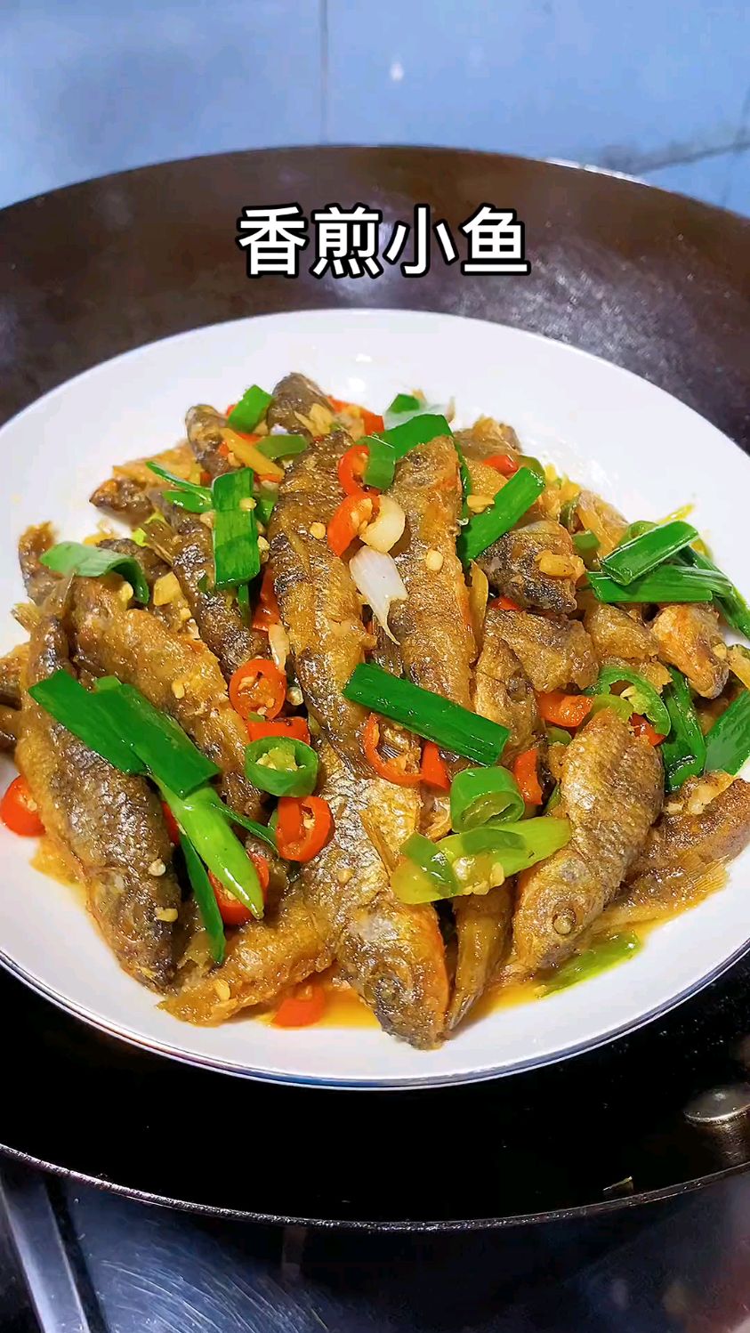 朋友送的小鱼仔,不知道叫什么鱼这种鱼刺少肉多,炒出来特别鲜