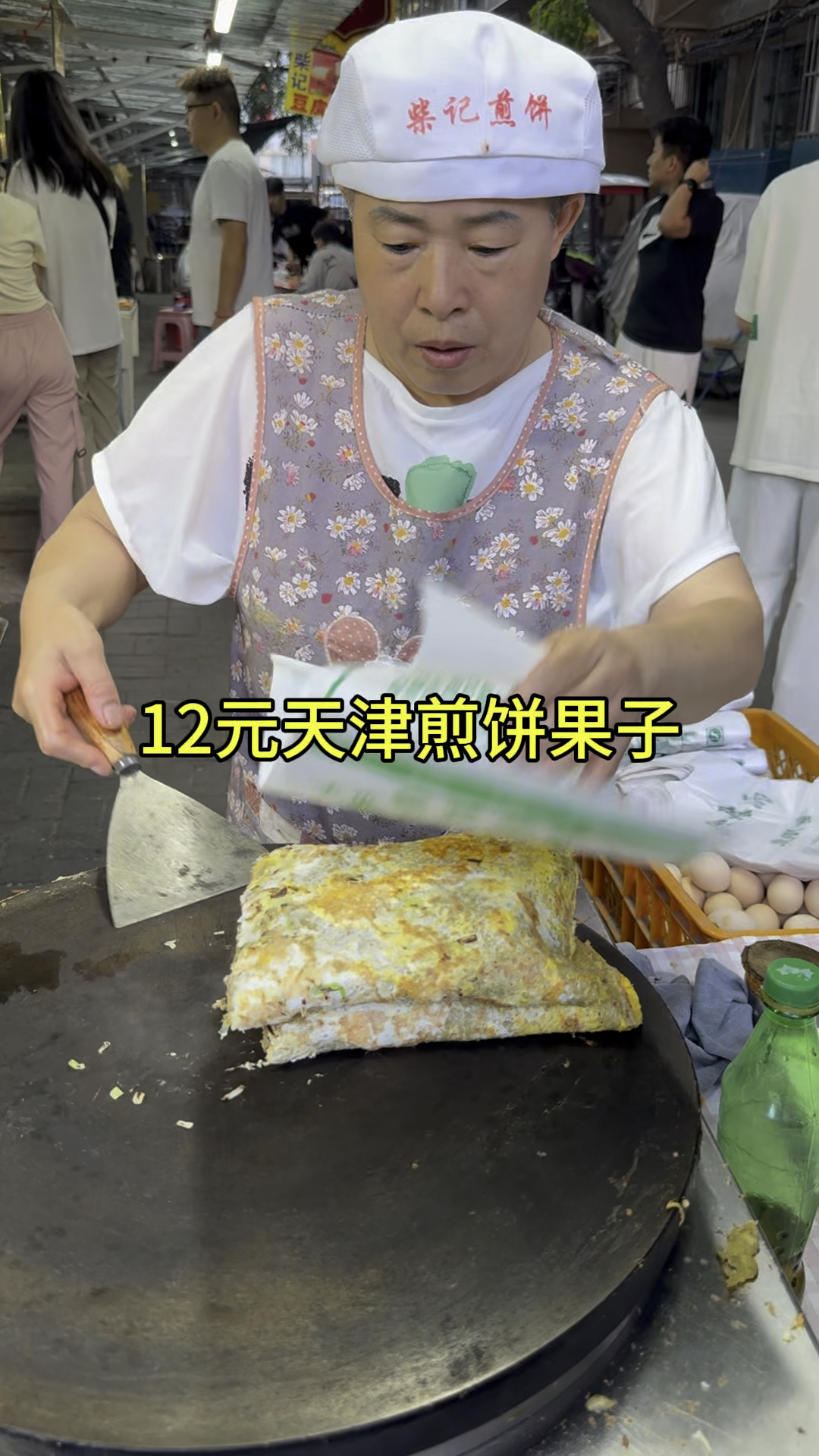 12块钱一套天津老味煎饼果子