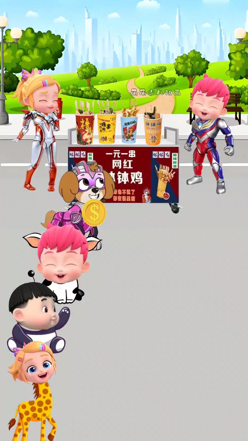 贝利亚插队要吃钵钵鸡,不卖给他#少儿益智动画 #原创动画 #原创动