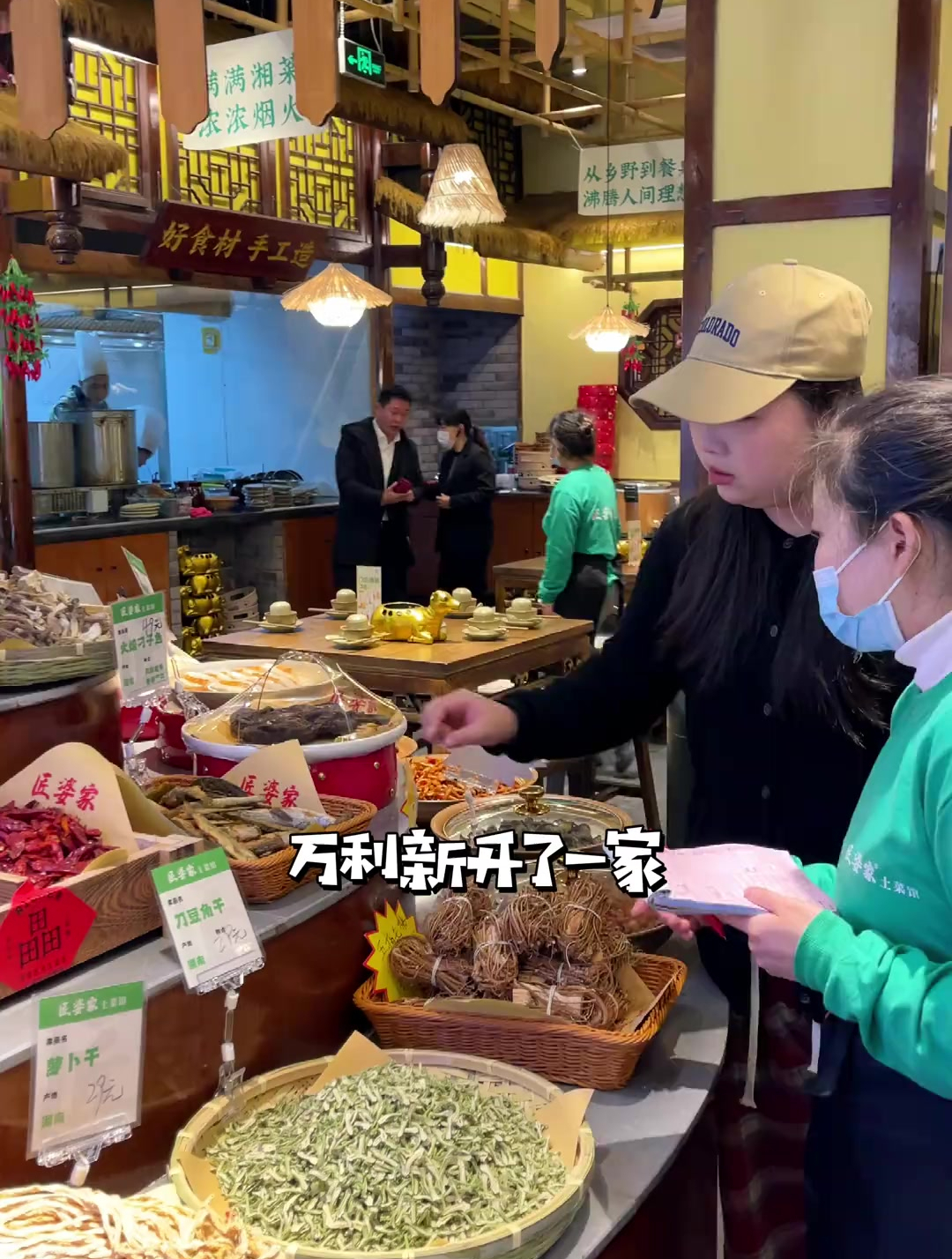 一家很有烟火气的湖南土菜馆,整体口味会偏重缺点就是费米饭