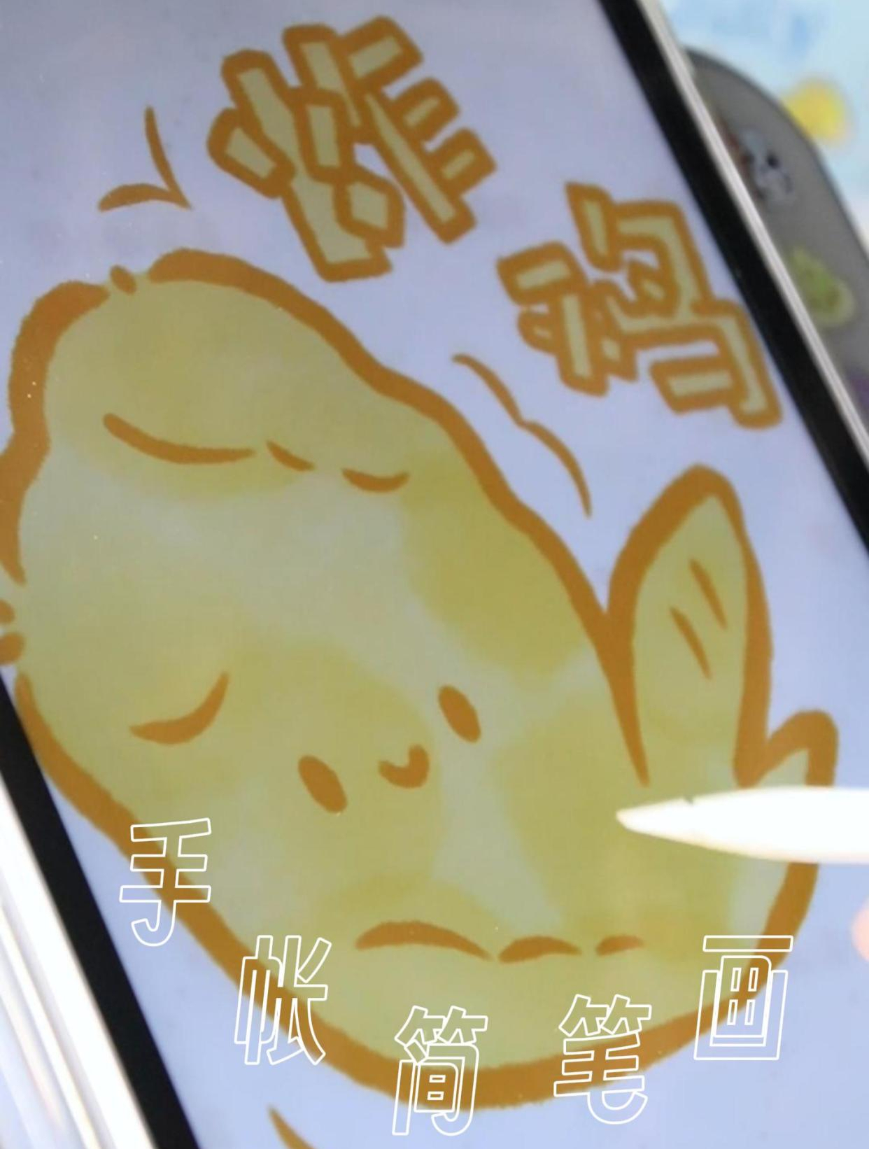 炸鸡的简笔画怎么画?