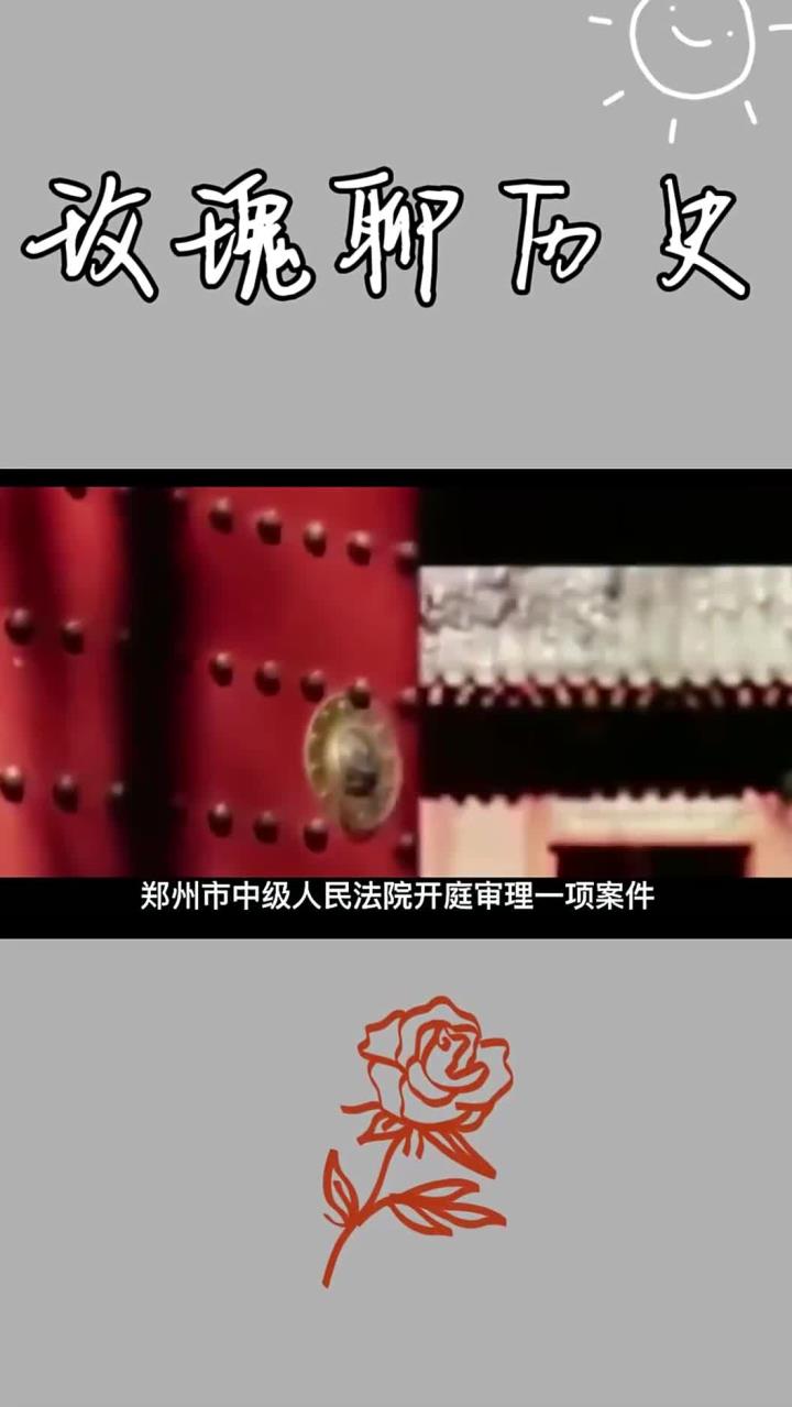 17万骗走乾隆御笔画,拍卖8736万元,老农怒告鉴宝专家