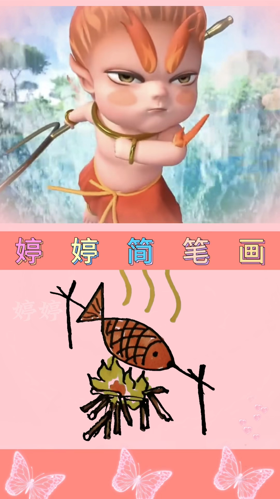 谁说最美的美人鱼