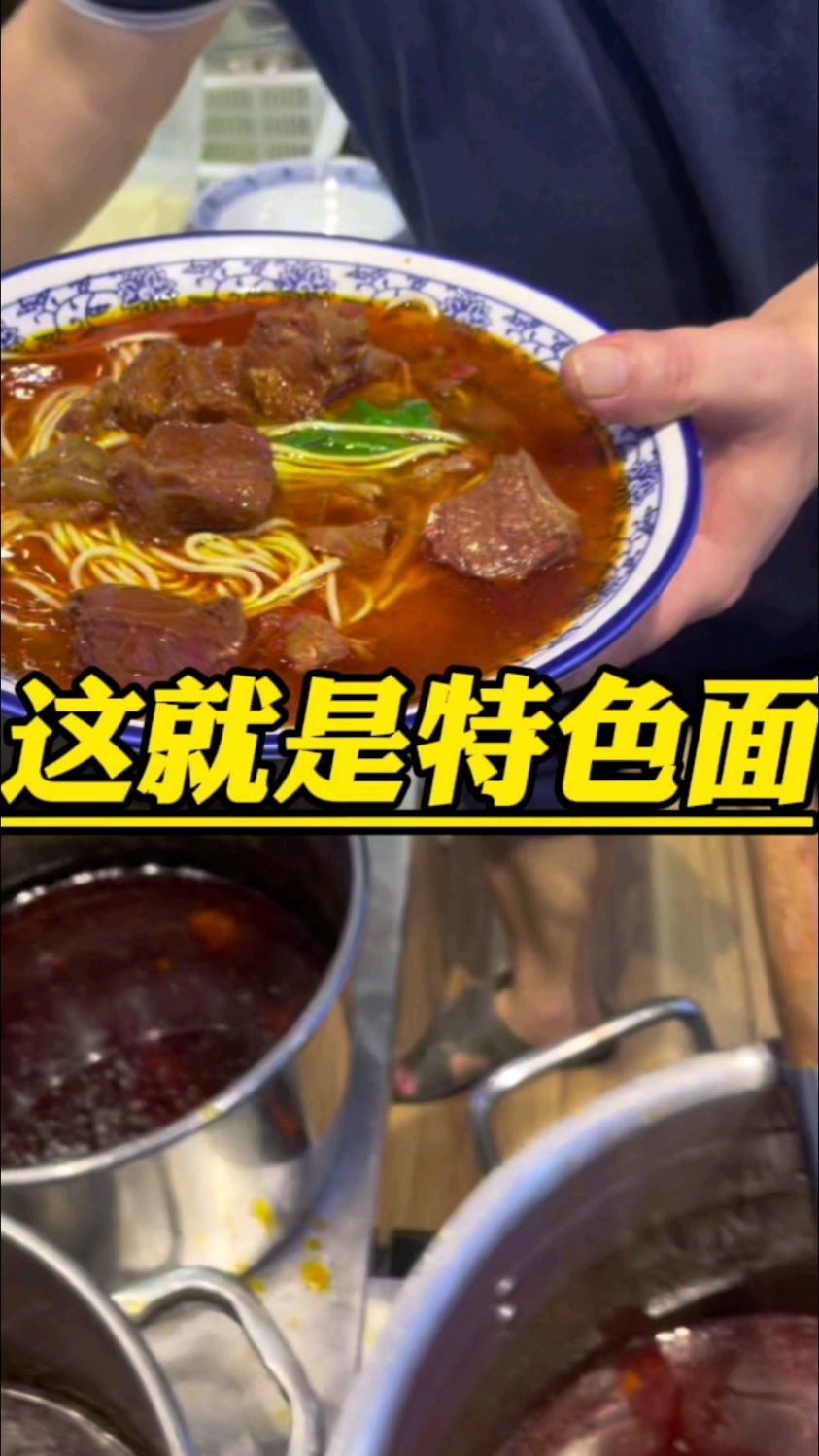 简单一碗原汤面,味道别具特色,操作简单又神速!