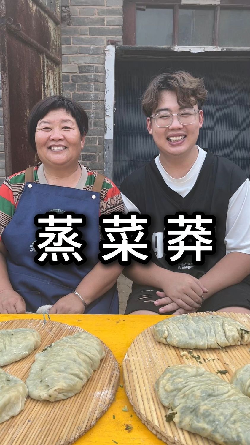 今在家蒸菜莽～比包子简单,比馒头好吃～好做又好吃!
