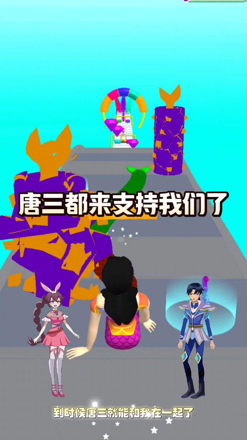 小舞变身好看美人鱼公主!