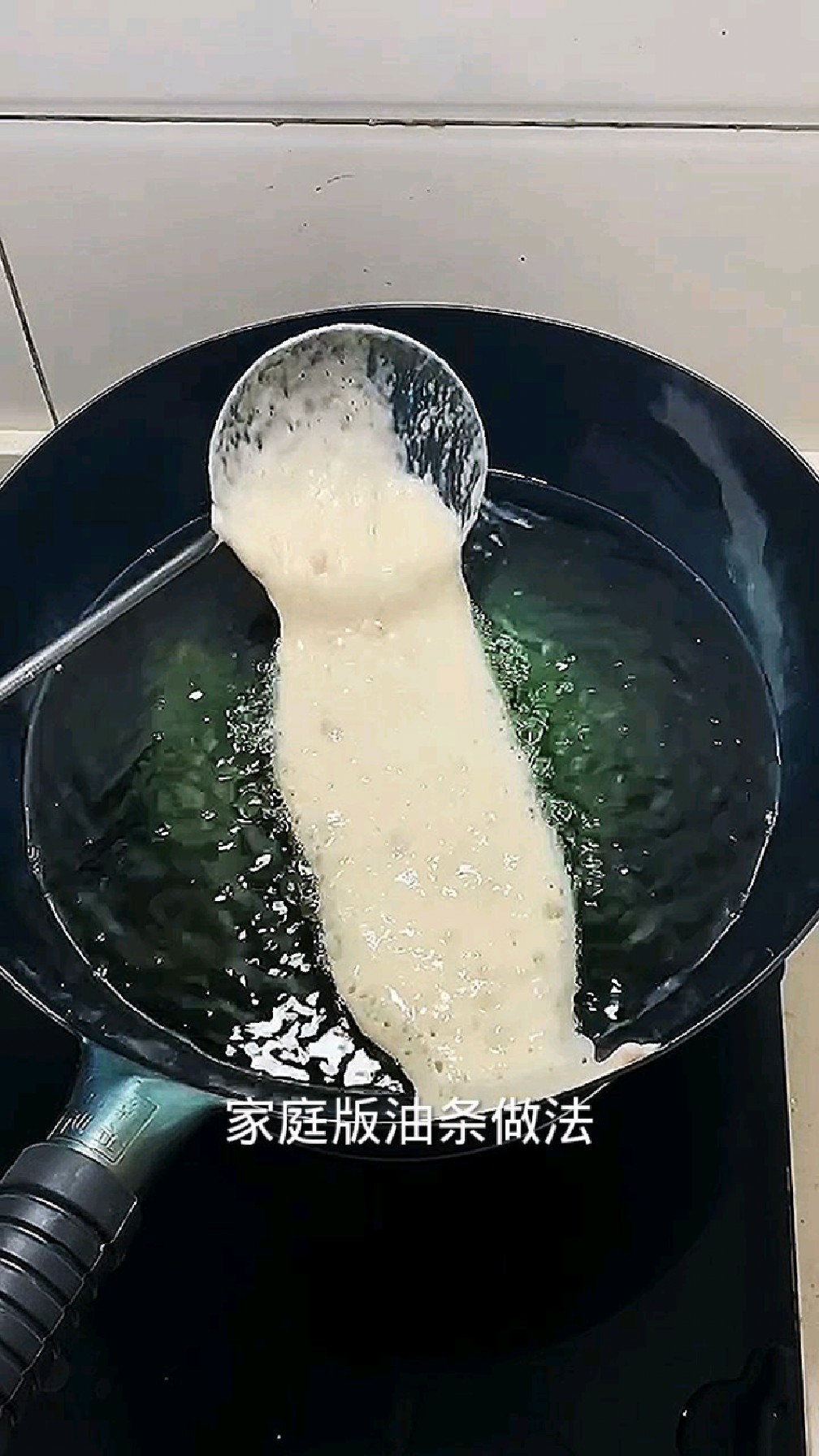 家庭版的油条做法,营养又好吃