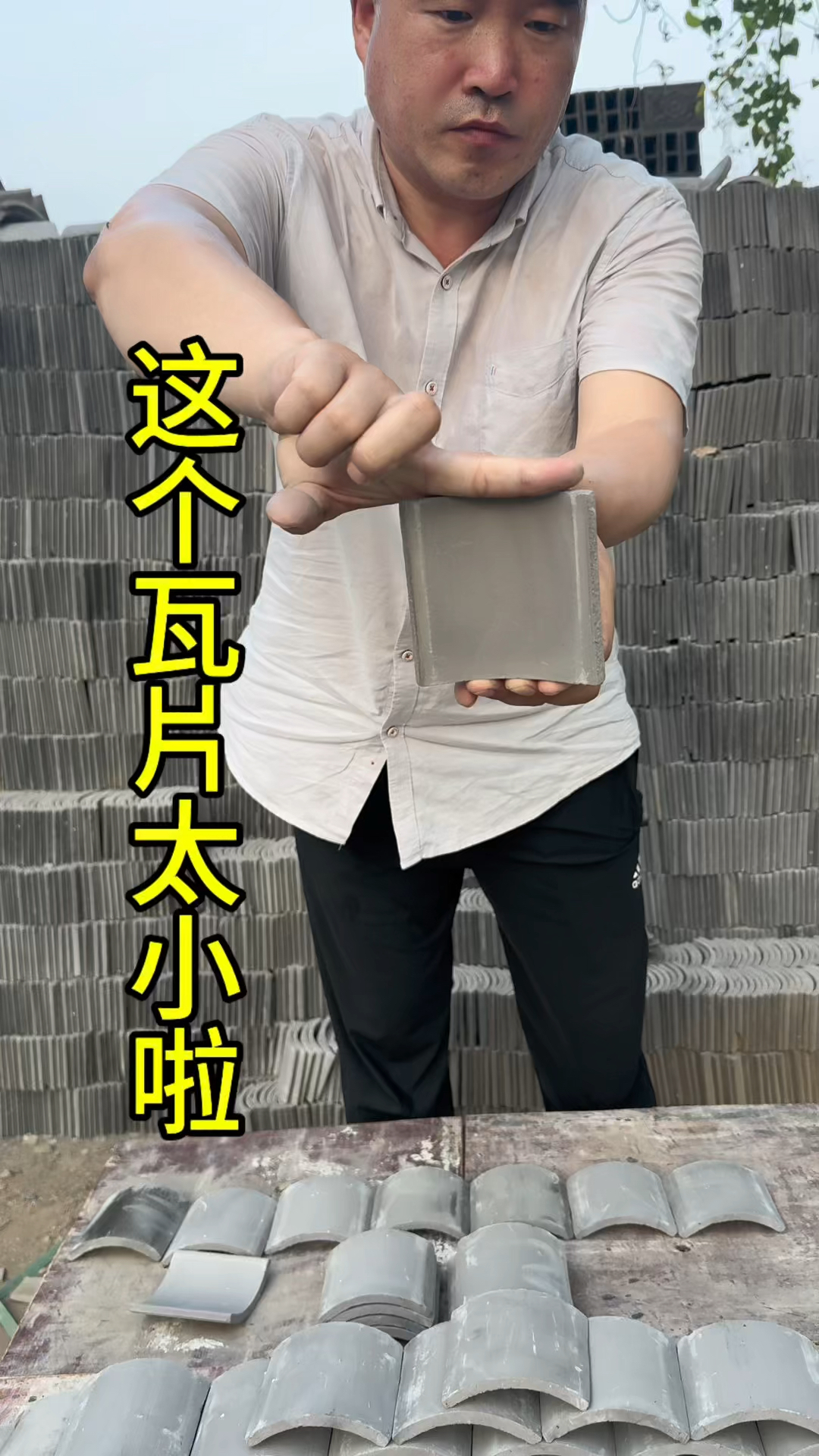 仿古小青瓦拼花小瓦片装修
