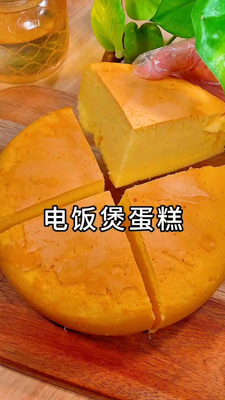 孩子想吃蛋糕自己在家就能做