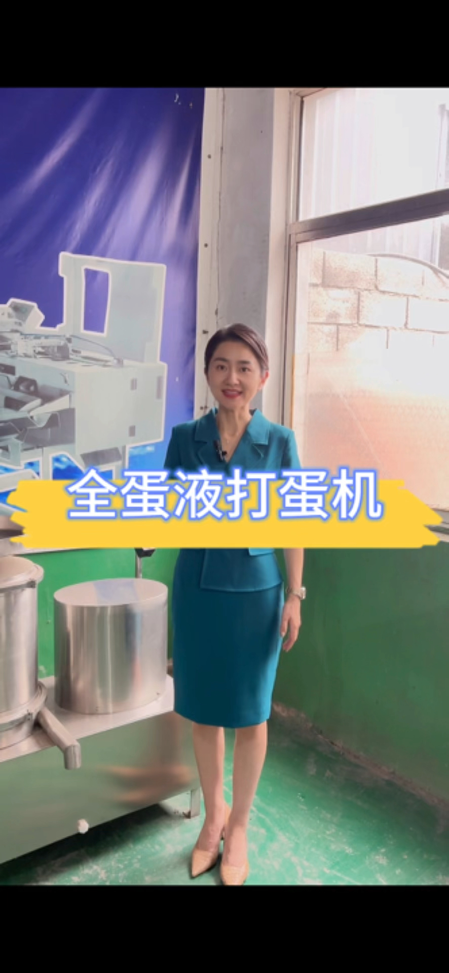 蛋清蛋黄分离机 面包蛋糕蛋清蛋黄分离打蛋机 全自动仿人工磕蛋机