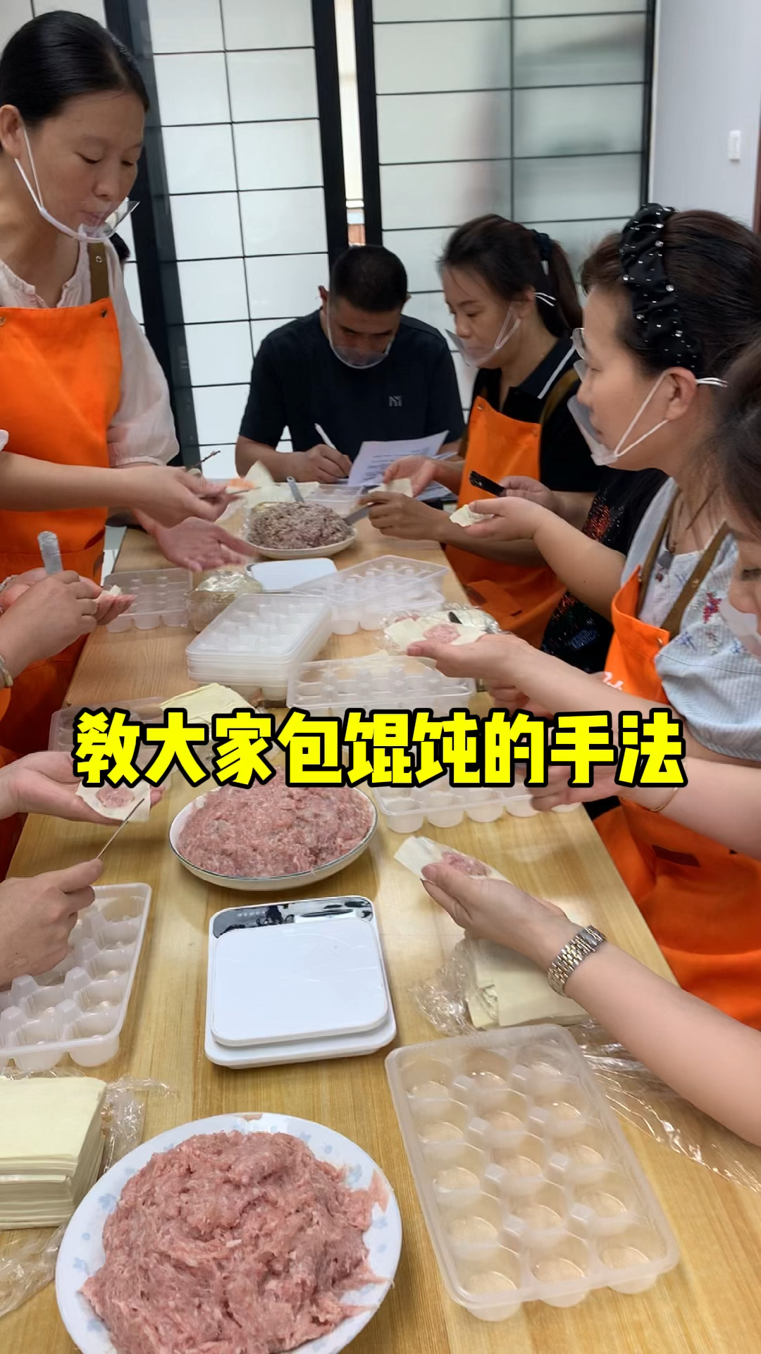 教学员包馄饨的手法