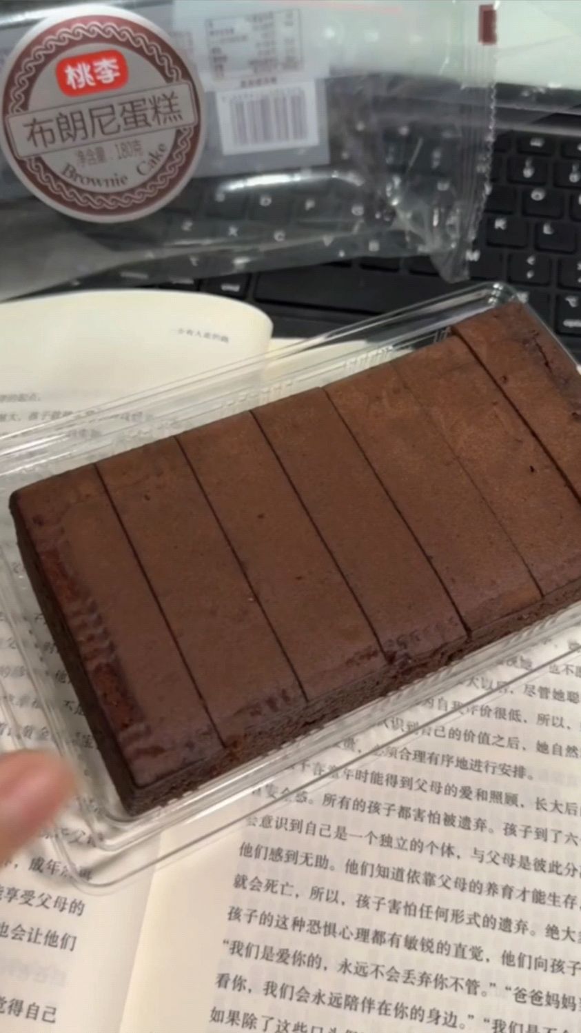 不会还有人不能一下拿起一块完整的布朗尼蛋糕吧