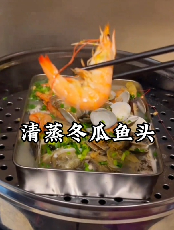 潮汕人的家常菜,清蒸冬瓜鱼头