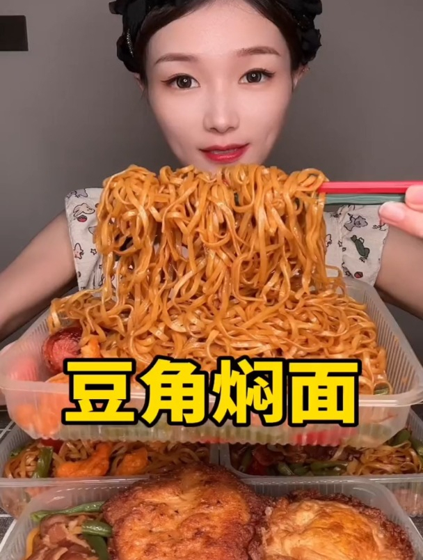 找到一个超好吃的焖面!无需解冻,热一下就能吃,超级适合懒人!